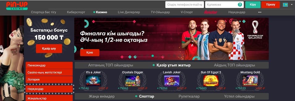 Все о бонусах казино 1win: как получить и использовать